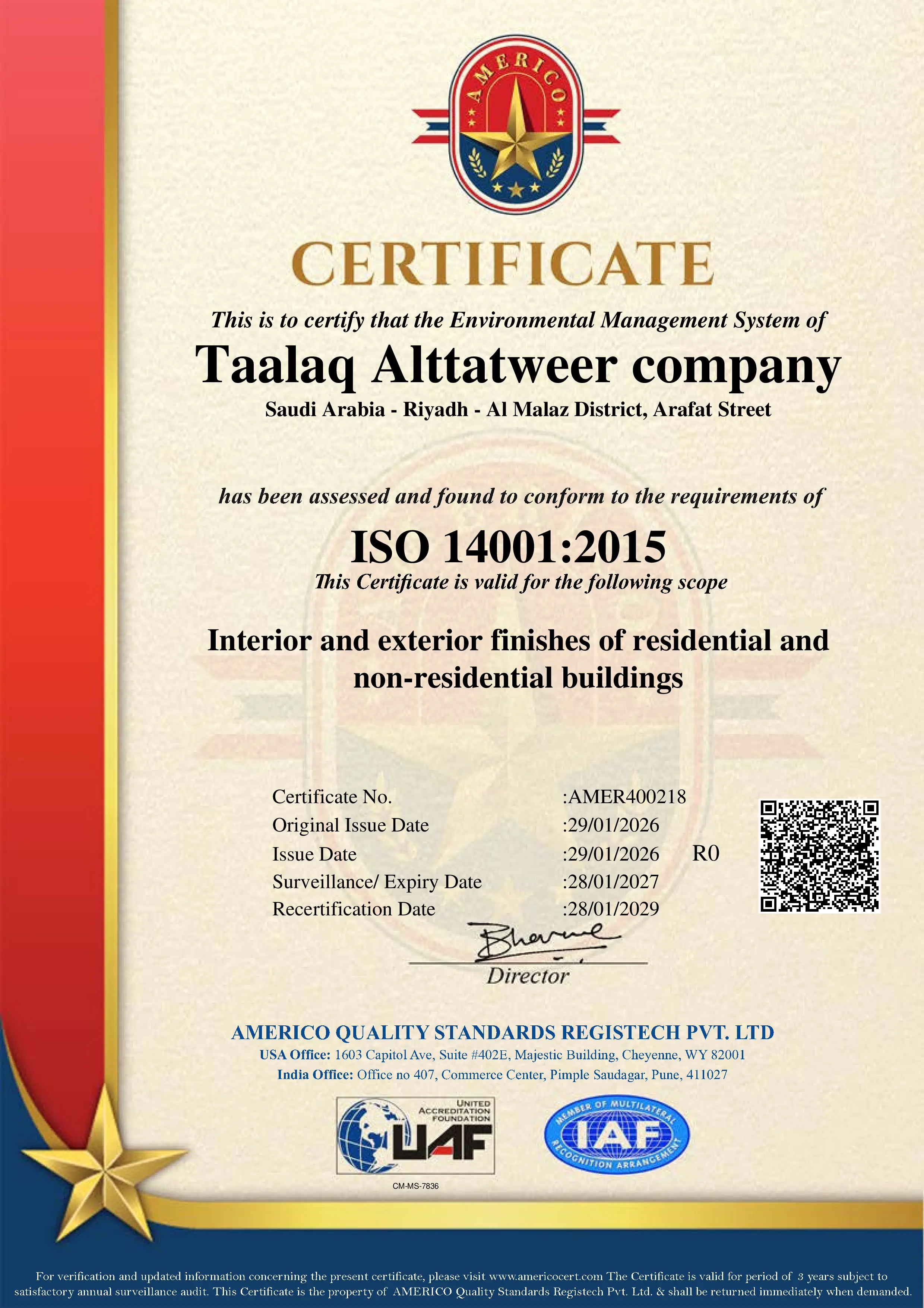 شهادة ISO 14001